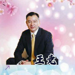 王竞